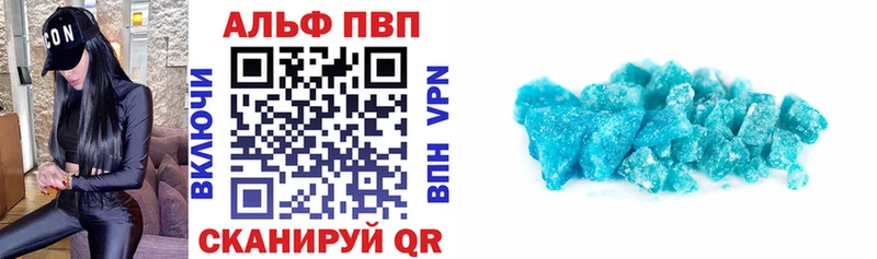 А ПВП кристаллы  наркотики  Усинск 