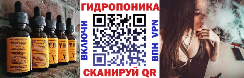 Еда ТГК марихуана  Усинск 