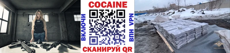 COCAIN FishScale  хочу наркоту  Усинск 