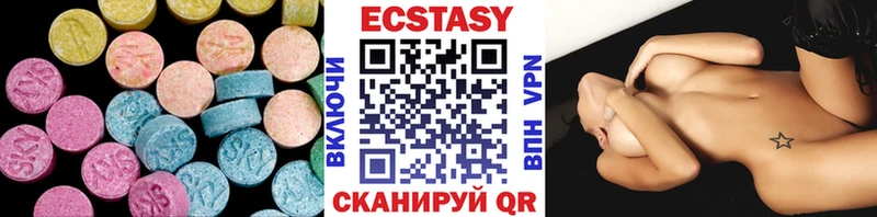 Ecstasy 280мг  где купить наркоту  Усинск 