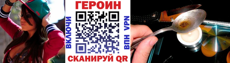 маркетплейс формула  Усинск  Героин белый  наркотики 