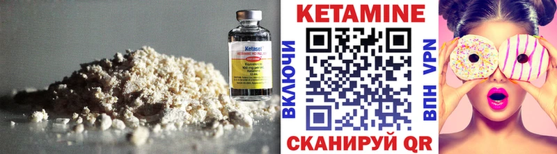 цена наркотик  Усинск  Кетамин VHQ 