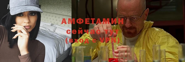 эйфоретик Снежинск