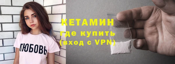 MESCALINE Алексин