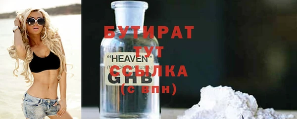 ПСИЛОЦИБИНОВЫЕ ГРИБЫ Снежногорск