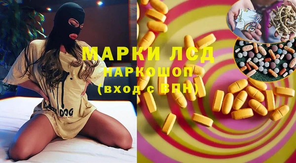 MESCALINE Алексин