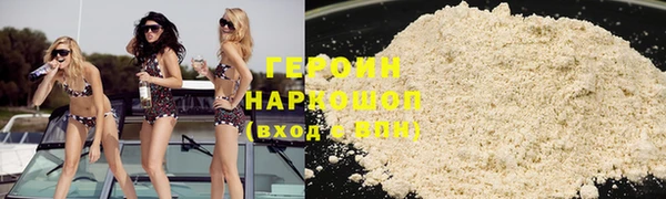 синтетический гашиш Слюдянка