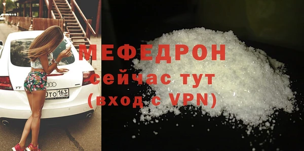 меф VHQ Алзамай