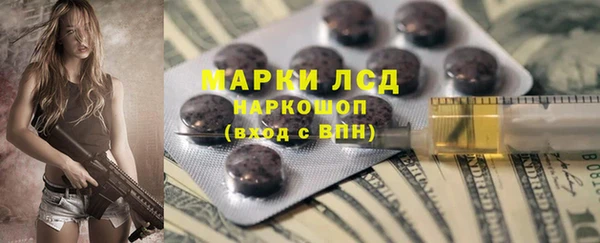 MESCALINE Алексин