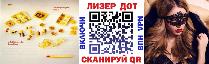 Лсд 25 экстази кислота Усинск