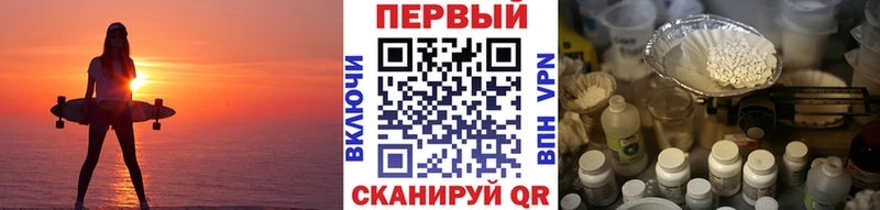 наркотики  Усинск  МЕТАМФЕТАМИН винт 