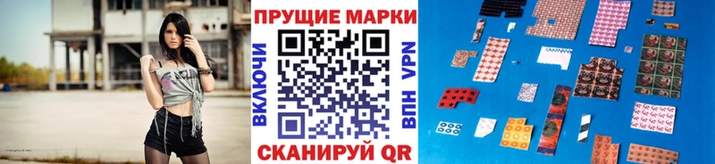 что такое   Усинск  Марки 25I-NBOMe 1500мкг 