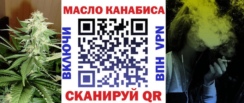 Дистиллят ТГК Wax  Усинск 